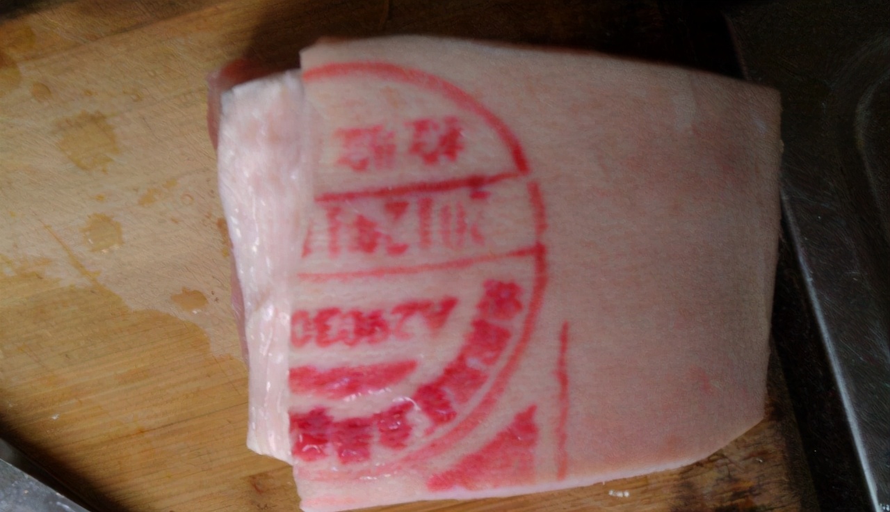 豬肉身上“紅章”“藍(lán)章”有何區(qū)別？聽(tīng)到肉販解釋，下次別亂買了